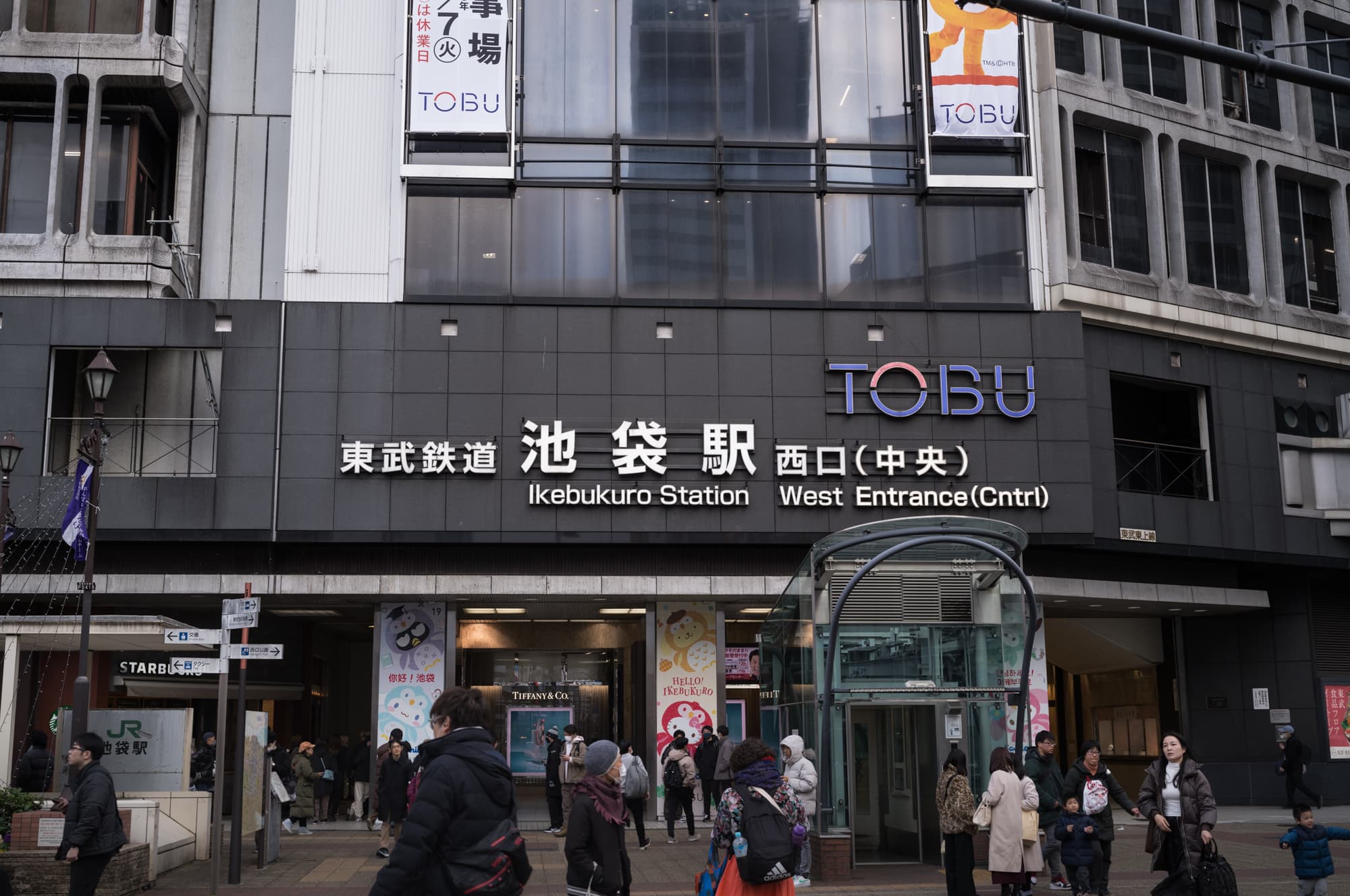 池袋でブランド品を売るならどこがおすすめ?池袋のブランド買取店一覧のサムネイル