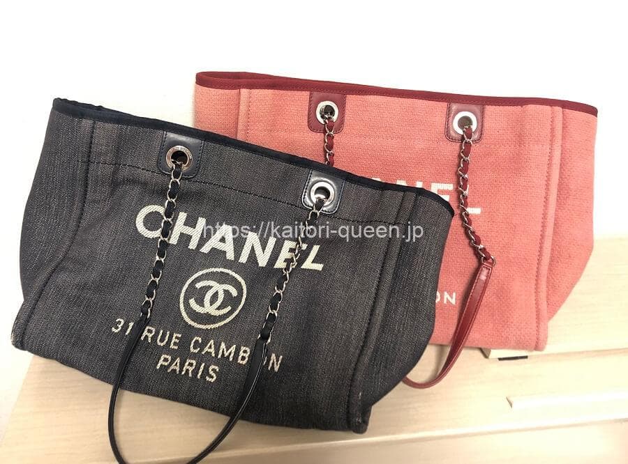 【シャネルトート買取】おすすめ買取会社や買取相場など全解説のサムネイル